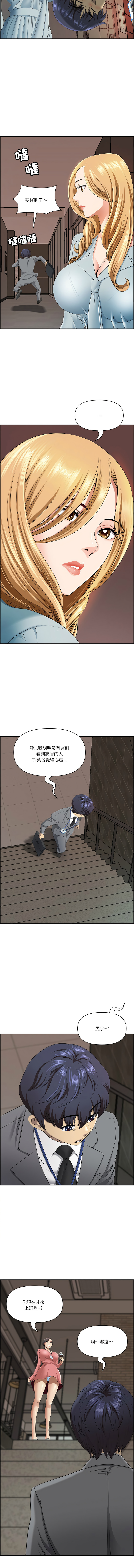 [韩国漫画] 天降奇迹 剧情,巨乳大奶,青年,全彩,职场#[15P]-4