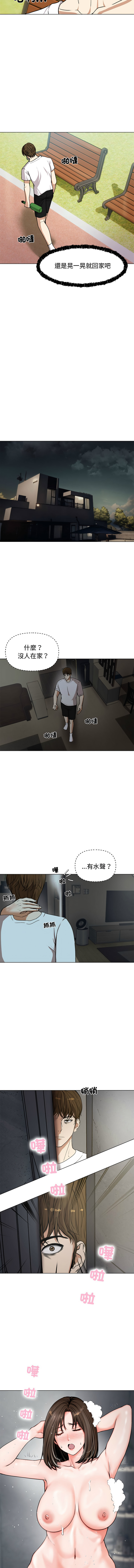 [韩国漫画] 老婆卷款潜逃后 剧情,熟女人妻,巨乳大奶,全彩#[19P]-14