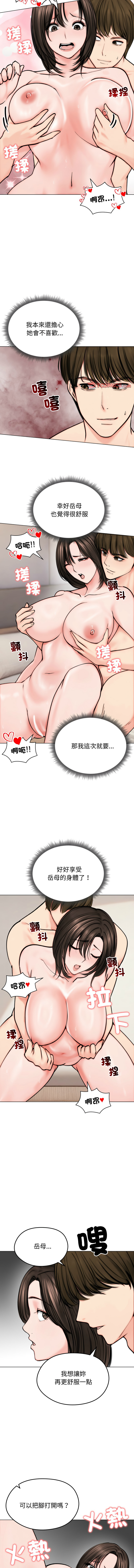 [韩国漫画] 老婆卷款潜逃后 剧情,熟女人妻,巨乳大奶,全彩#[13P]-10