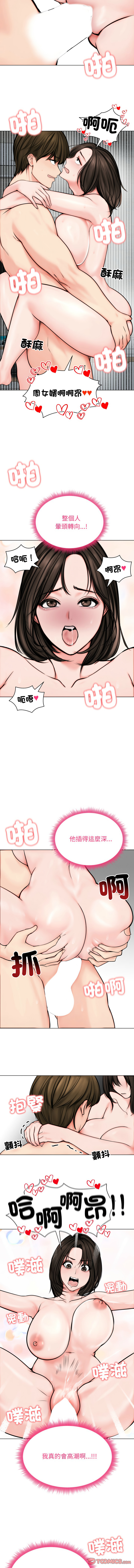 [韩国漫画] 老婆卷款潜逃后 剧情,熟女人妻,巨乳大奶,全彩#[13P]-7
