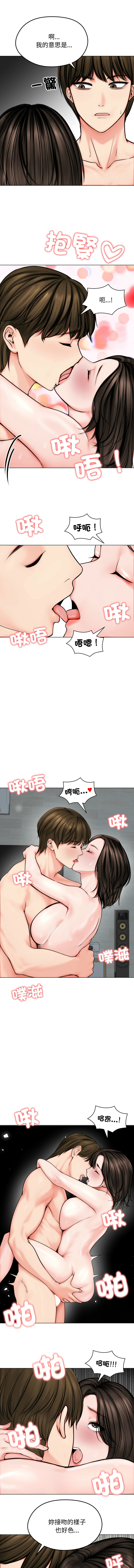 [韩国漫画] 老婆卷款潜逃后 剧情,熟女人妻,巨乳大奶,全彩#[13P]-9