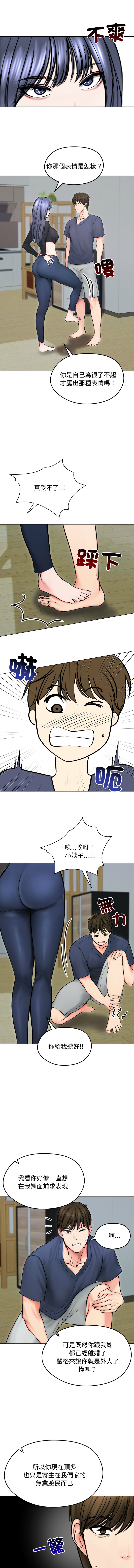 [韩国漫画] 老婆卷款潜逃后 剧情,熟女人妻,巨乳大奶,全彩#[14P]-4