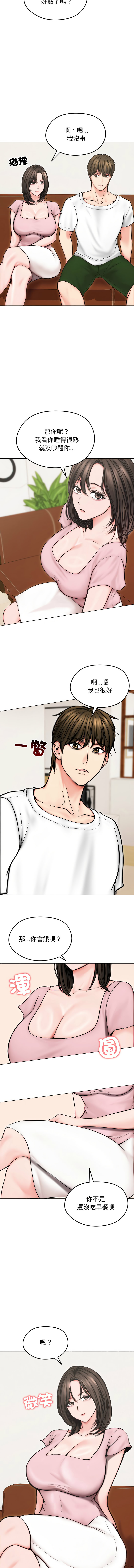 [韩国漫画] 老婆卷款潜逃后 剧情,熟女人妻,巨乳大奶,全彩#[14P]-9