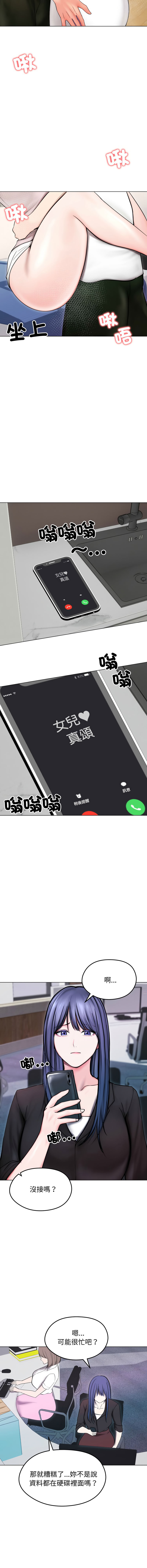 [韩国漫画] 老婆卷款潜逃后 剧情,熟女人妻,巨乳大奶,全彩#[14P]-10