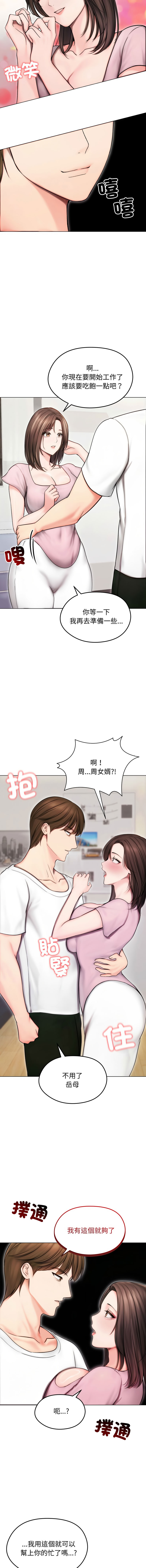 [韩国漫画] 老婆卷款潜逃后 剧情,熟女人妻,巨乳大奶,全彩#[14P]-8