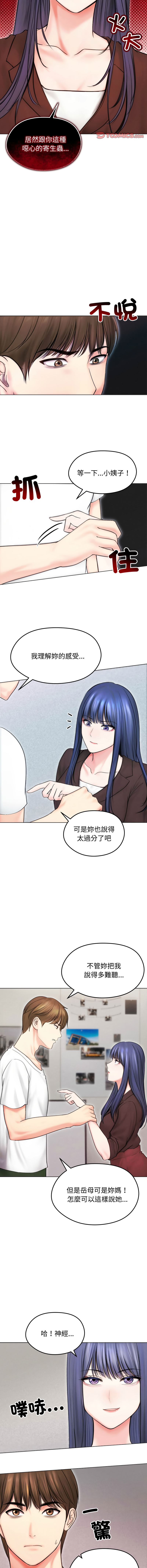 [韩国漫画] 老婆卷款潜逃后 剧情,熟女人妻,巨乳大奶,全彩#[15P]-11