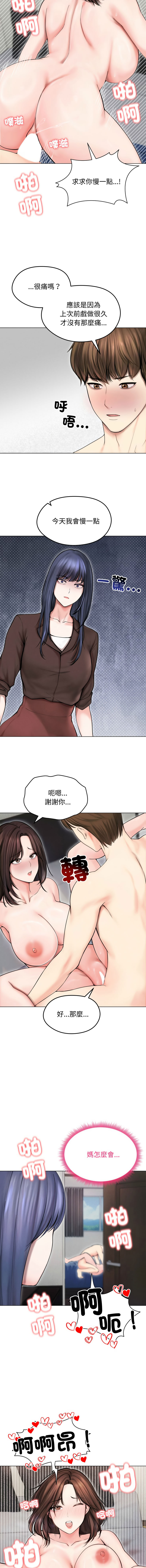 [韩国漫画] 老婆卷款潜逃后 剧情,熟女人妻,巨乳大奶,全彩#[15P]-2
