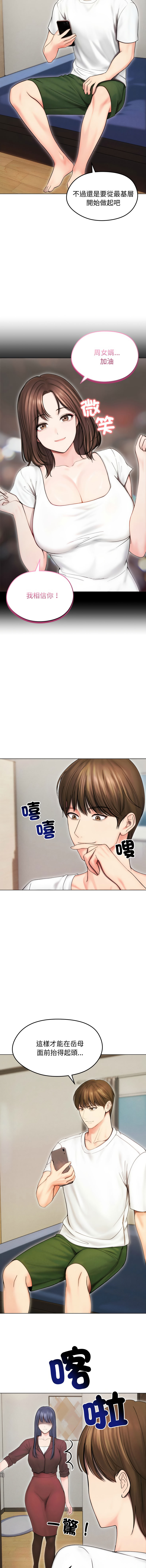 [韩国漫画] 老婆卷款潜逃后 剧情,熟女人妻,巨乳大奶,全彩#[15P]-7