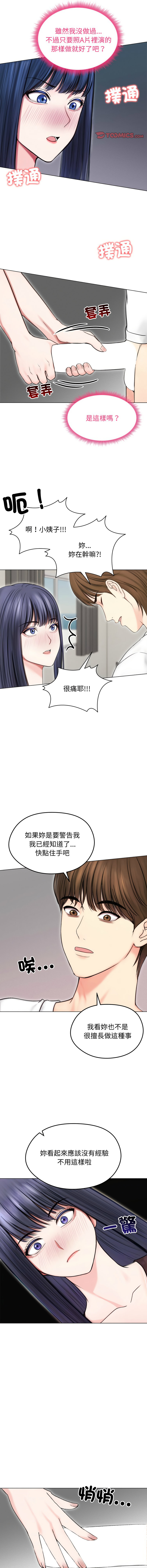 [韩国漫画] 老婆卷款潜逃后 剧情,熟女人妻,巨乳大奶,全彩#[15P]-11