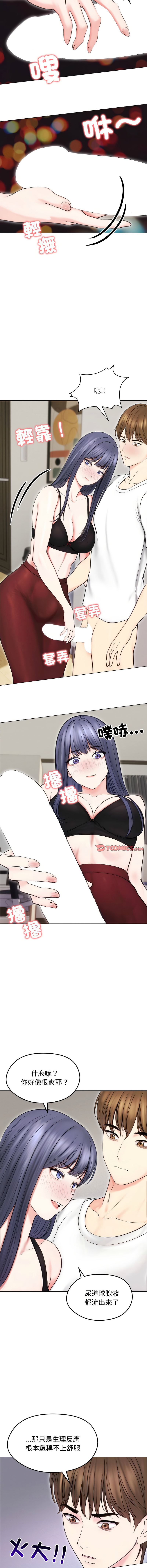 [韩国漫画] 老婆卷款潜逃后 剧情,熟女人妻,巨乳大奶,全彩#[15P]-13