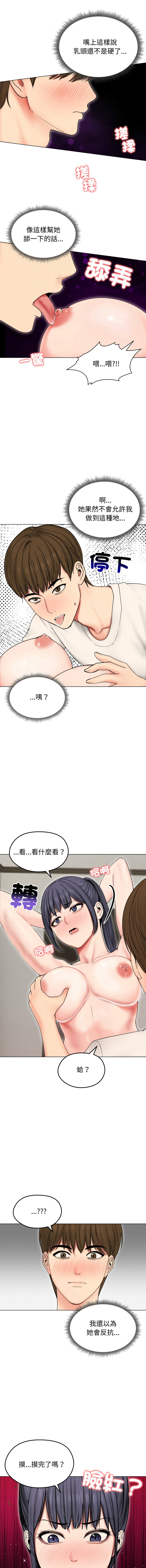 [韩国漫画] 老婆卷款潜逃后 剧情,熟女人妻,巨乳大奶,全彩#[14P]-13