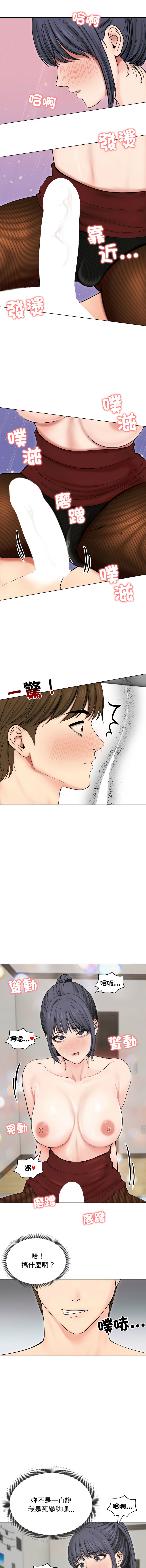 [韩国漫画] 老婆卷款潜逃后 剧情,熟女人妻,巨乳大奶,全彩#[14P]-4