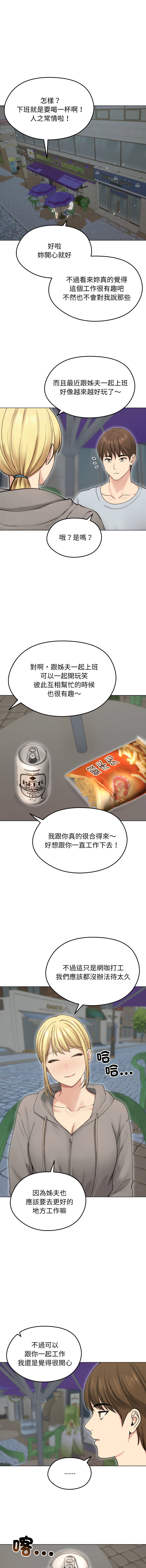 [韩国漫画] 老婆卷款潜逃后 剧情,熟女人妻,巨乳大奶,全彩#[14P]-11
