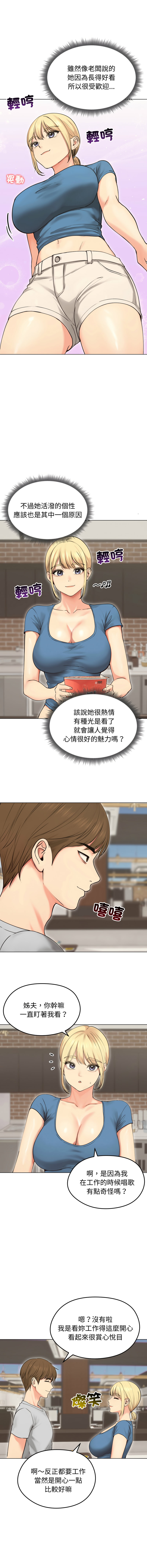 [韩国漫画] 老婆卷款潜逃后 剧情,熟女人妻,巨乳大奶,全彩#[14P]-8