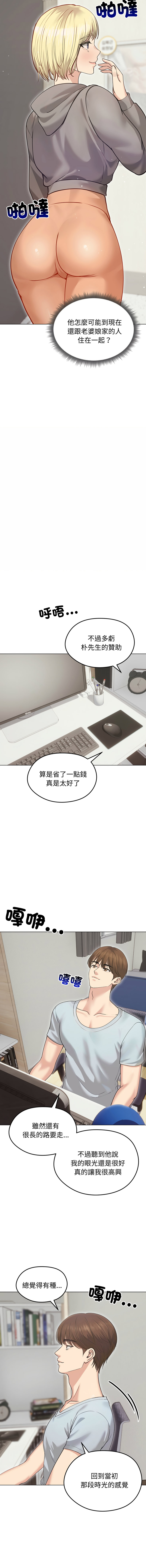 [韩国漫画] 老婆卷款潜逃后 剧情,熟女人妻,巨乳大奶,全彩#[15P]-12