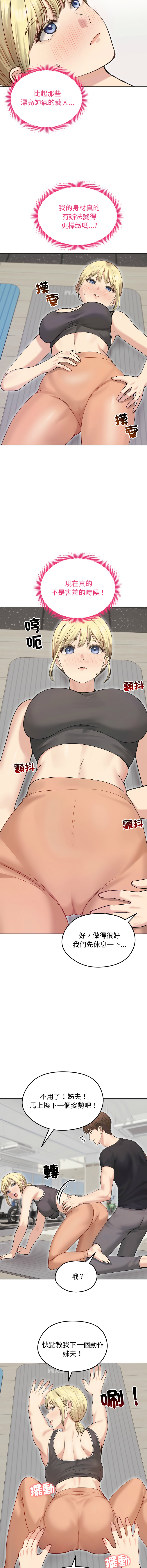 [韩国漫画] 老婆卷款潜逃后 剧情,熟女人妻,巨乳大奶,全彩#[15P]-4