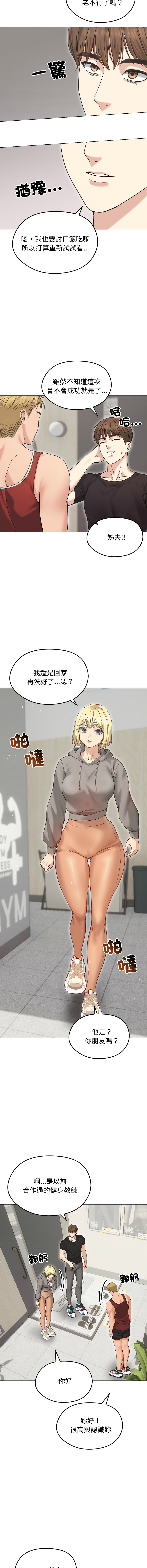 [韩国漫画] 老婆卷款潜逃后 剧情,熟女人妻,巨乳大奶,全彩#[15P]-9