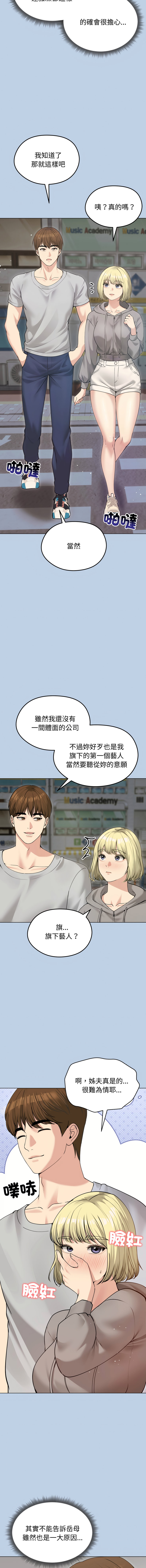 [韩国漫画] 老婆卷款潜逃后 剧情,熟女人妻,巨乳大奶,全彩#[15P]-2
