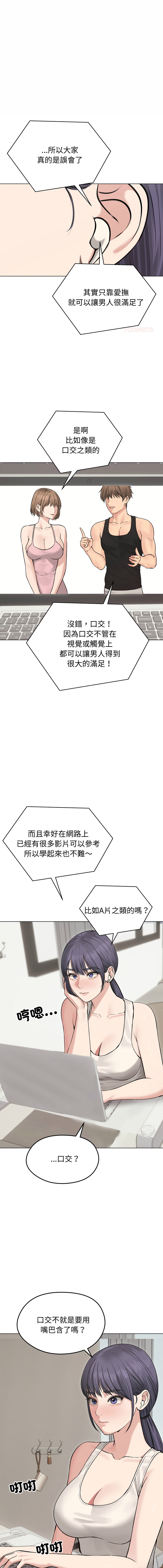 [韩国漫画] 老婆卷款潜逃后 剧情,熟女人妻,巨乳大奶,全彩#[14P]-1
