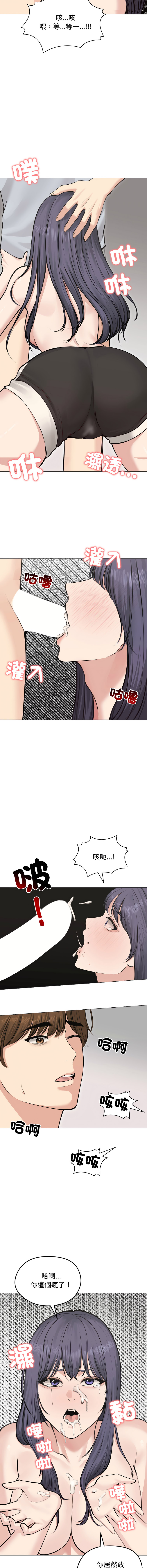 [韩国漫画] 老婆卷款潜逃后 剧情,熟女人妻,巨乳大奶,全彩#[14P]-13