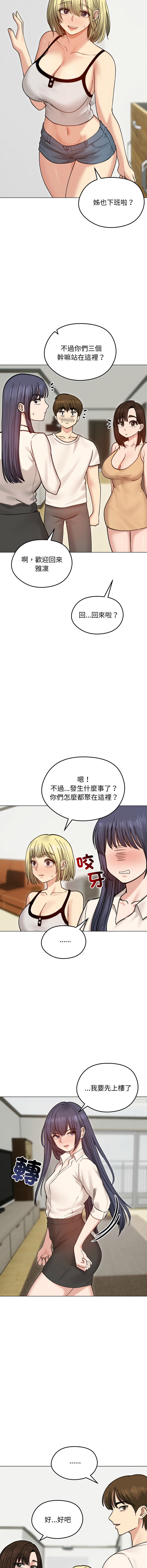 [韩国漫画] 老婆卷款潜逃后 剧情,熟女人妻,巨乳大奶,全彩#[15P]-10