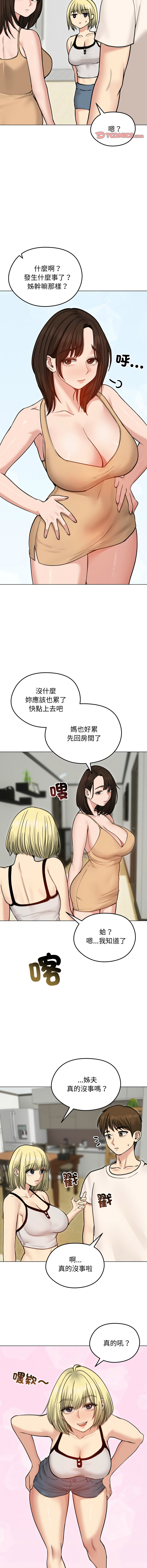 [韩国漫画] 老婆卷款潜逃后 剧情,熟女人妻,巨乳大奶,全彩#[15P]-11