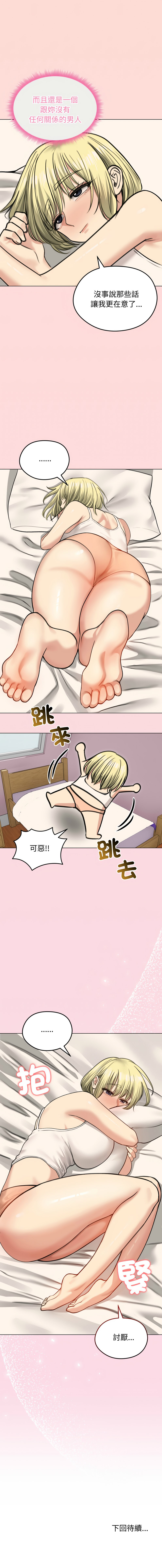 [韩国漫画] 老婆卷款潜逃后 剧情,熟女人妻,巨乳大奶,全彩#[15P]-15