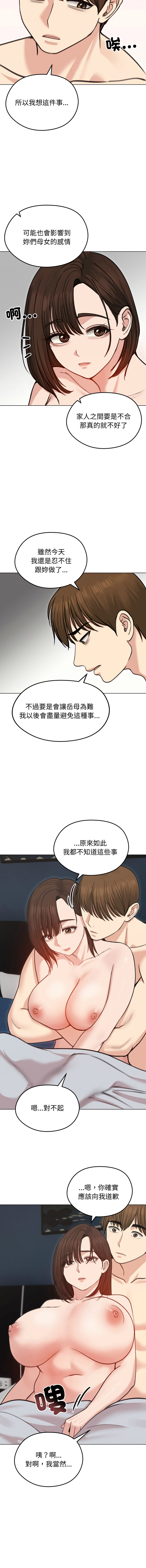 [韩国漫画] 老婆卷款潜逃后 剧情,熟女人妻,巨乳大奶,全彩#[15P]-2