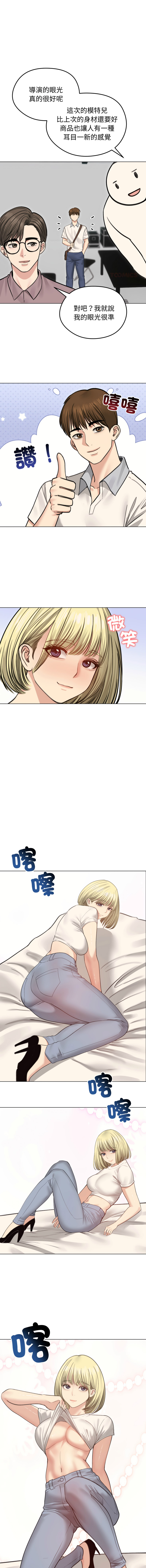 [韩国漫画] 老婆卷款潜逃后 剧情,熟女人妻,巨乳大奶,全彩#[16P]-12