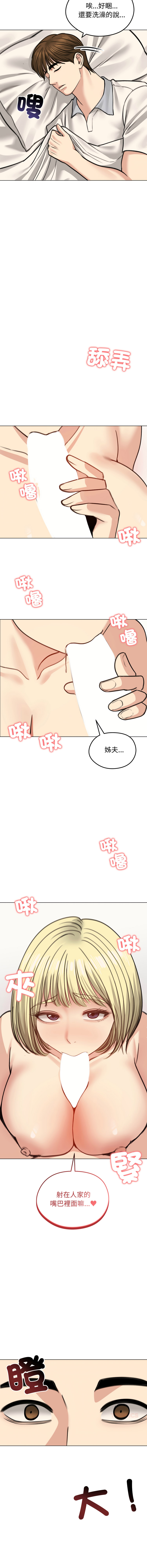 [韩国漫画] 老婆卷款潜逃后 剧情,熟女人妻,巨乳大奶,全彩#[16P]-14