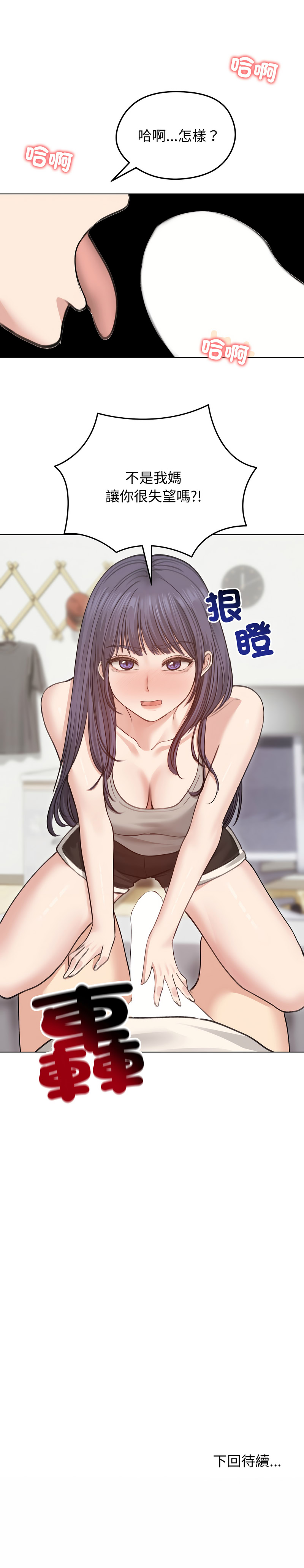 [韩国漫画] 老婆卷款潜逃后 剧情,熟女人妻,巨乳大奶,全彩#[16P]-16