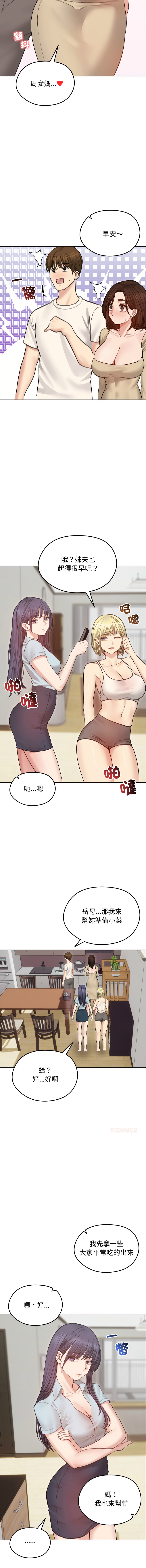 [韩国漫画] 老婆卷款潜逃后 剧情,熟女人妻,巨乳大奶,全彩#[16P]-6