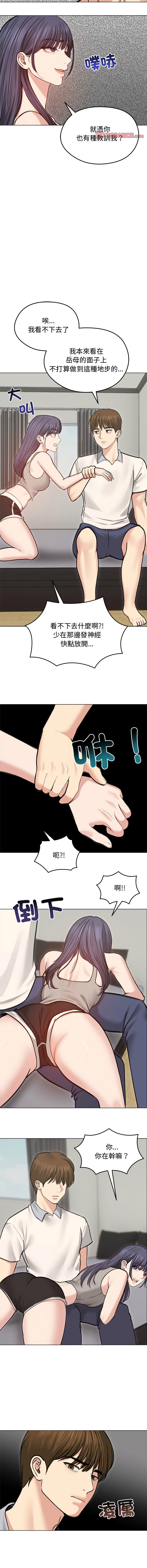 [韩国漫画] 老婆卷款潜逃后 剧情,熟女人妻,巨乳大奶,全彩#[15P]-11