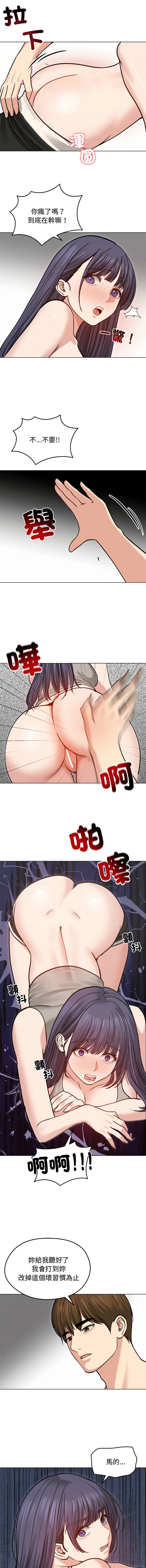 [韩国漫画] 老婆卷款潜逃后 剧情,熟女人妻,巨乳大奶,全彩#[15P]-12