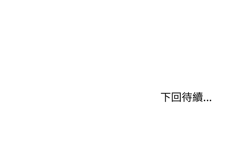 [韩国漫画] 老婆卷款潜逃后 剧情,熟女人妻,巨乳大奶,全彩#[16P]-16