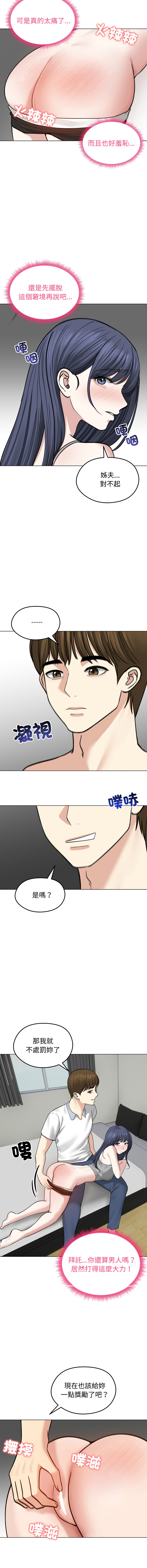 [韩国漫画] 老婆卷款潜逃后 剧情,熟女人妻,巨乳大奶,全彩#[16P]-2