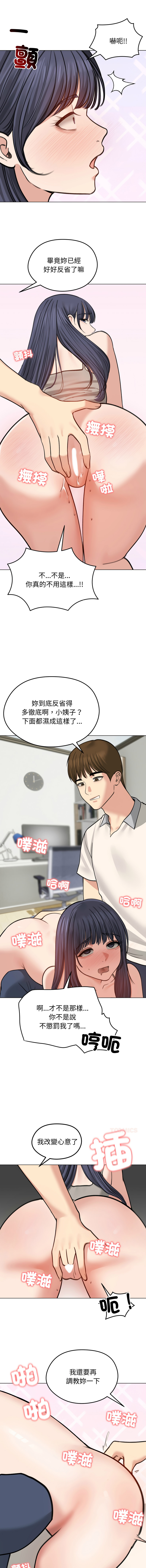 [韩国漫画] 老婆卷款潜逃后 剧情,熟女人妻,巨乳大奶,全彩#[16P]-3