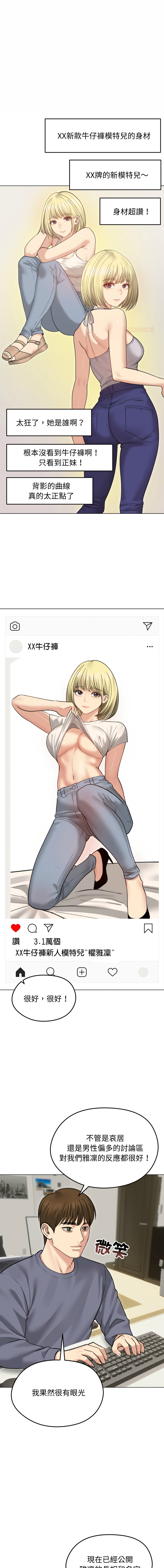 [韩国漫画] 老婆卷款潜逃后 剧情,熟女人妻,巨乳大奶,全彩#[15P]-1