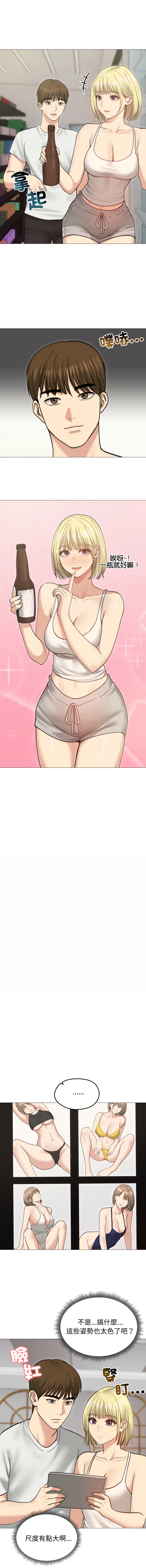 [韩国漫画] 老婆卷款潜逃后 剧情,熟女人妻,巨乳大奶,全彩#[15P]-11