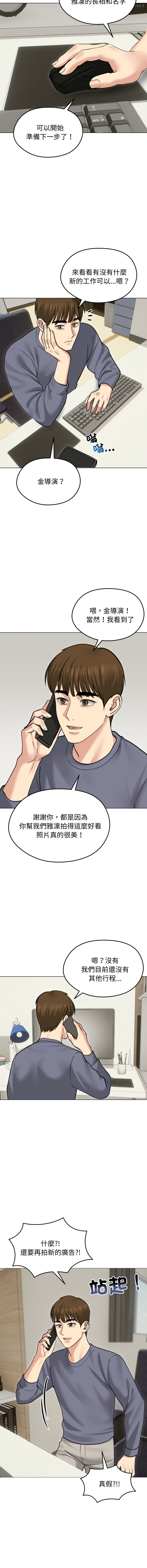 [韩国漫画] 老婆卷款潜逃后 剧情,熟女人妻,巨乳大奶,全彩#[15P]-2