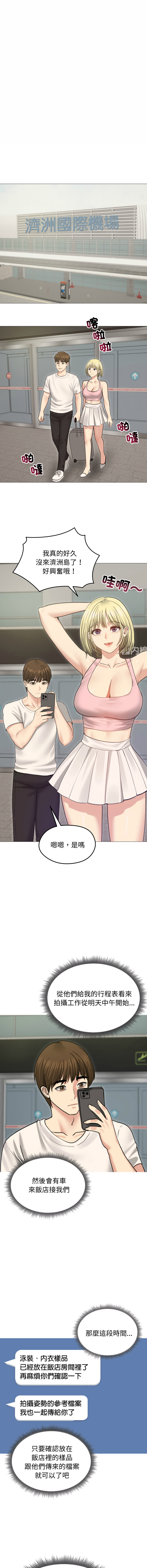 [韩国漫画] 老婆卷款潜逃后 剧情,熟女人妻,巨乳大奶,全彩#[15P]-4