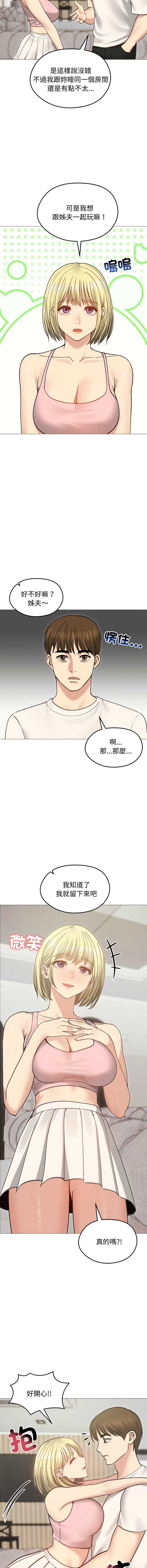 [韩国漫画] 老婆卷款潜逃后 剧情,熟女人妻,巨乳大奶,全彩#[15P]-9