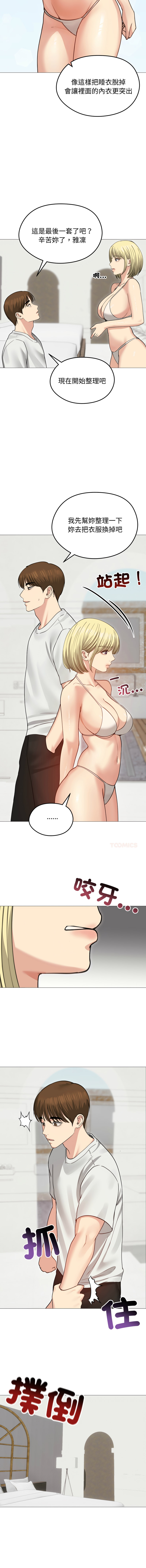 [韩国漫画] 老婆卷款潜逃后 剧情,熟女人妻,巨乳大奶,全彩#[16P]-13