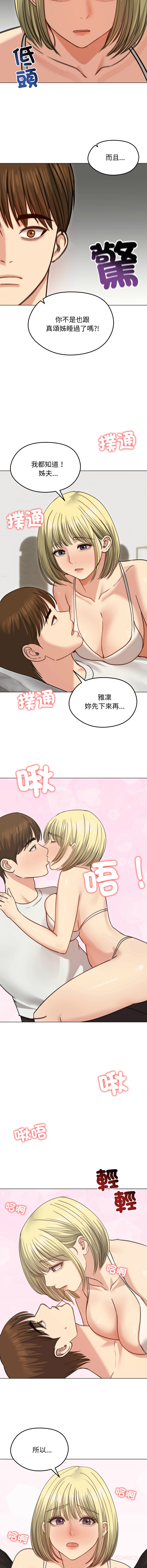[韩国漫画] 老婆卷款潜逃后 剧情,熟女人妻,巨乳大奶,全彩#[16P]-15