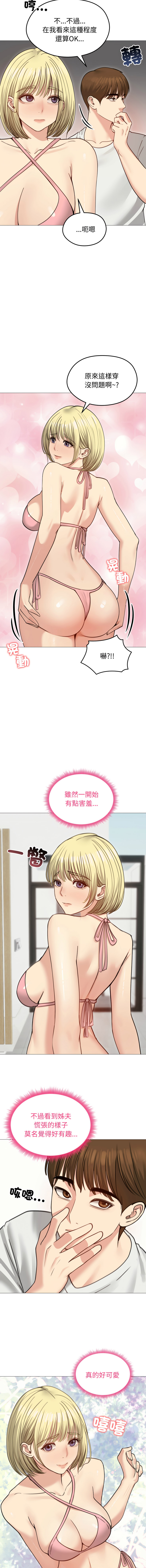 [韩国漫画] 老婆卷款潜逃后 剧情,熟女人妻,巨乳大奶,全彩#[16P]-5
