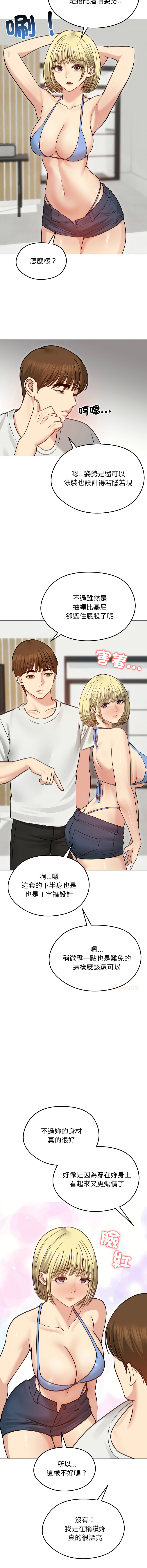 [韩国漫画] 老婆卷款潜逃后 剧情,熟女人妻,巨乳大奶,全彩#[16P]-8