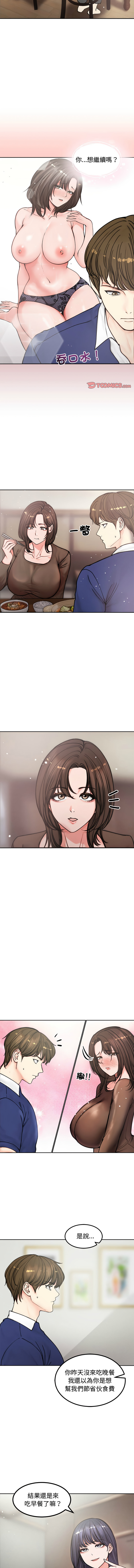 [韩国漫画] 老婆卷款潜逃后 剧情,熟女人妻,巨乳大奶,全彩#[12P]-5