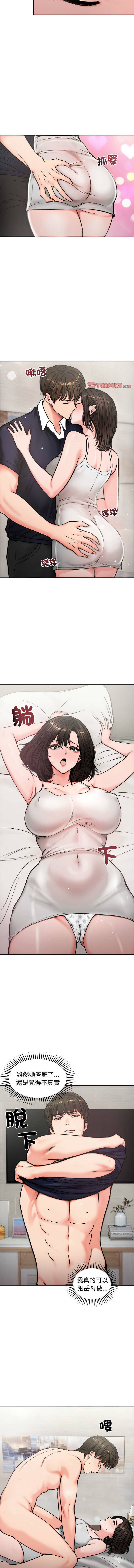 [韩国漫画] 老婆卷款潜逃后 剧情,熟女人妻,巨乳大奶,全彩#[13P]-5