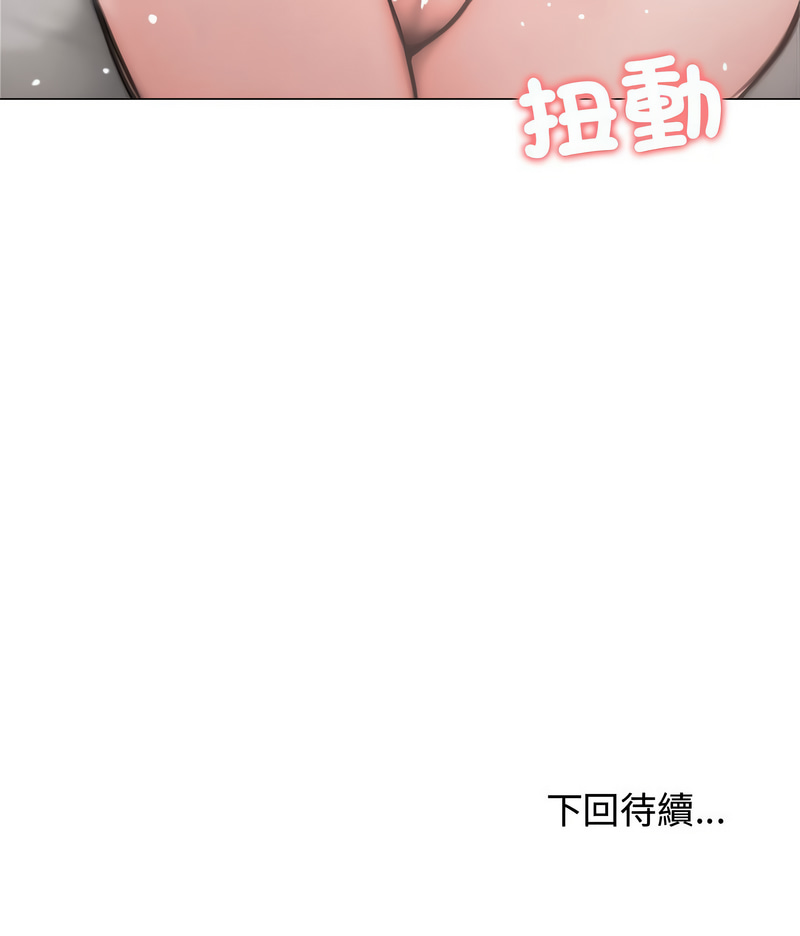 [韩国漫画] 老婆卷款潜逃后 剧情,熟女人妻,巨乳大奶,全彩#[13P]-13
