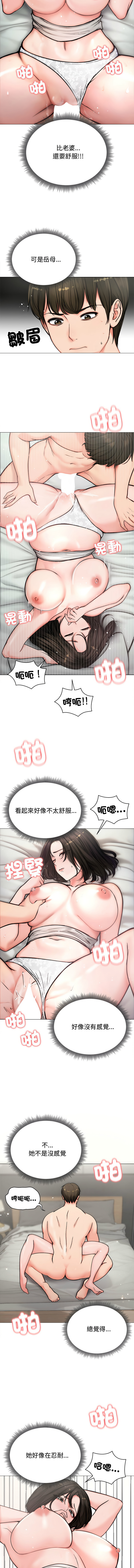 [韩国漫画] 老婆卷款潜逃后 剧情,熟女人妻,巨乳大奶,全彩#[13P]-2